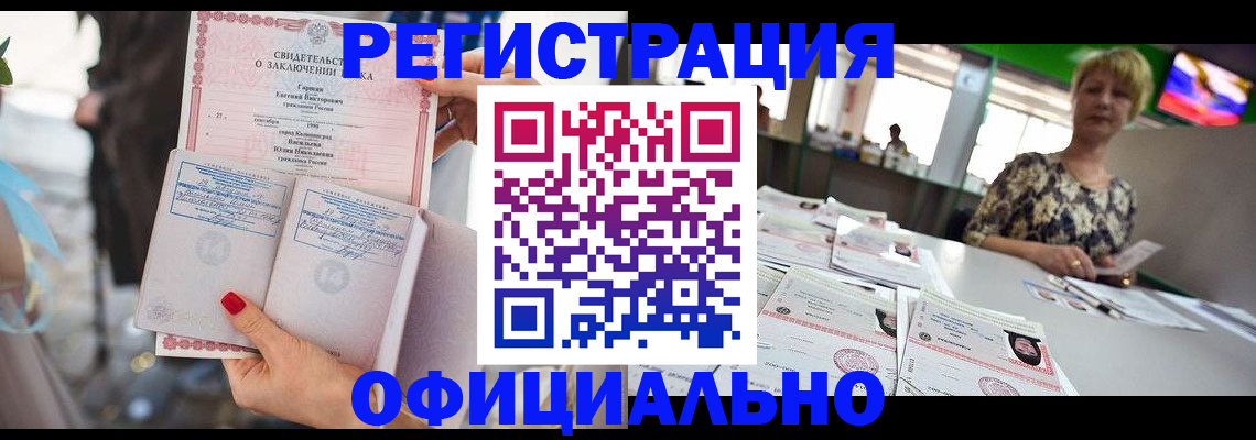 временная регистрация 2025 в Симе