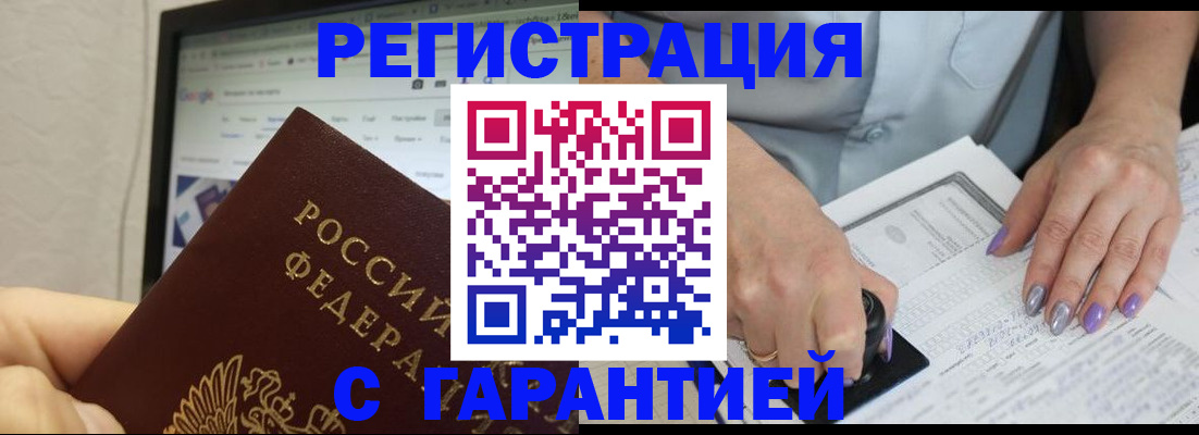 регистрация для школы в Симе